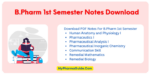 Best B.Pharm 1st Semester Notes PDF Download - MyPharmaGuide.Com